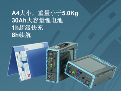 更小、更輕、更強，永程重磅推出便攜式系列產品